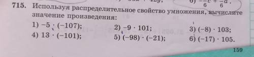 тему не поняла, мне нужно 3,4,5,6