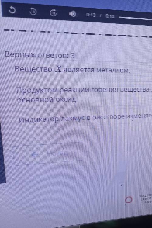 пожжж дальше не идет сори роцесс горения. Практическая работа №2 Сравнение реакций горенифосфора, ж