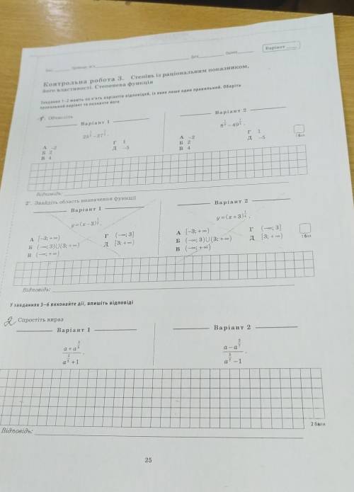 Решите 1 вариант Если нужно могу перевести на русский (только пишите в комментариях об этом)​