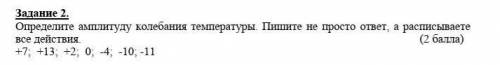 Постройте график «розы ветров». 1 день берете – 0,5см ( направление С СЗ З ЮЗ Ю ЮВ В СВдни 3 8 5 3 4