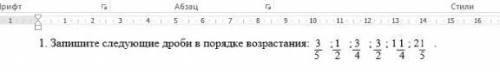 напишите только правильно потому что это сор я не хочу его завалить