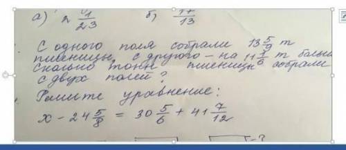 это сор кто напишет правильно на того попдисываюсь и даю 5 звёзд​