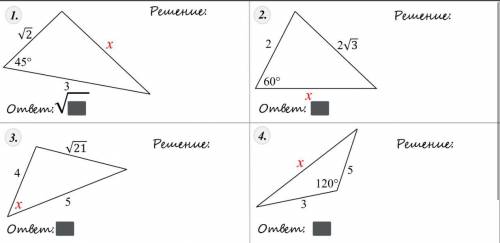 Задачки легкие, на теорему косинусов. т.к