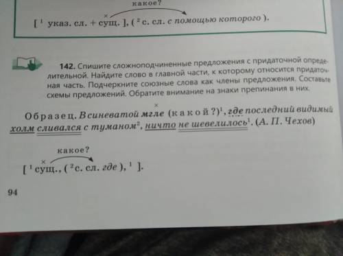 Зделайте полностью и правильно это задание, желательно в ворде) Зарание