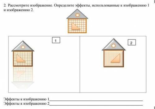 РЕБЯТ СОР ПО ИНФОРМАТИКЕ​