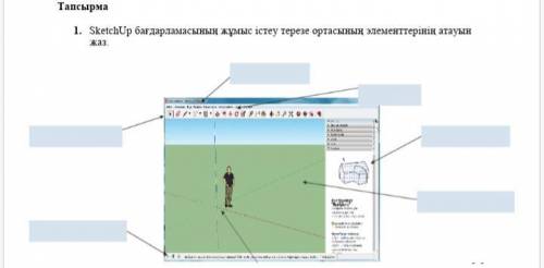 дайте ответ по картинке.