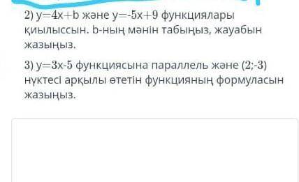 если ответ будет не правильно то я вас заблакирую по этому можешь ответить нормально я не хочу этого