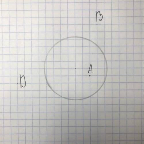 Начертите Круг радиусом 2 см 5 мм отметьте внутри Круга точку А и мне Круга точки b и