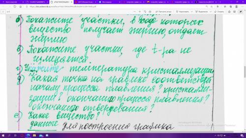 ЭТО НА ВОПРОС ГДЕ ФОТО ПРИКРЕПИЛ