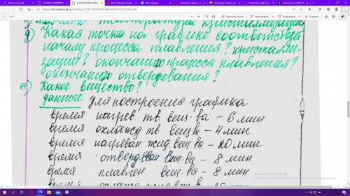 ЭТО НА ВОПРОС ГДЕ ФОТО ПРИКРЕПИЛ