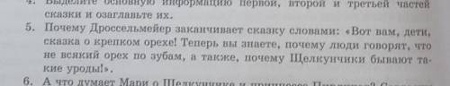 ответьте на 1 вопросвопрос №5​