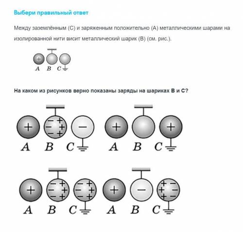 уже 2 часа делаю придумываю как это решить но не сходится с выбором правильной из картинок