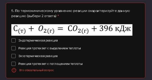 Памагите дам СОР ПО ХИМИИ