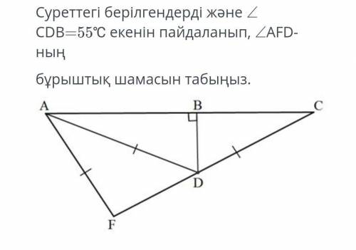 Один из правильных ответов: 70655590110​