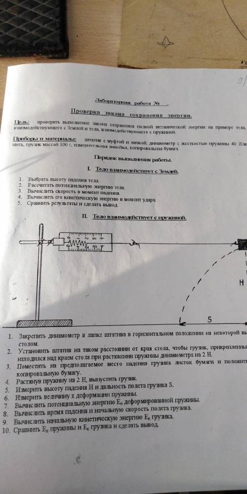 нужно желательно чтобы ответы были развёрнуты