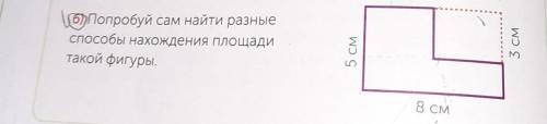 6 задание попробуй сам найди разные