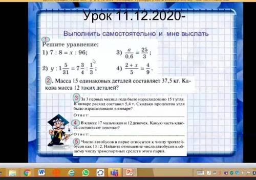 решить самостоятельную работу за 6 класс умоооляю только за 6 КЛАСС и ВСЕ ЗАДАНИЯ умоляю​