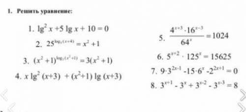 решить 3,4 и 7 и 8 пример