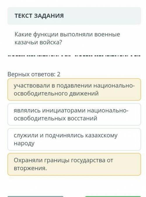 УМОЛЯЮ КАКОЙ ПРАВЕЛЬНЫЙ???​