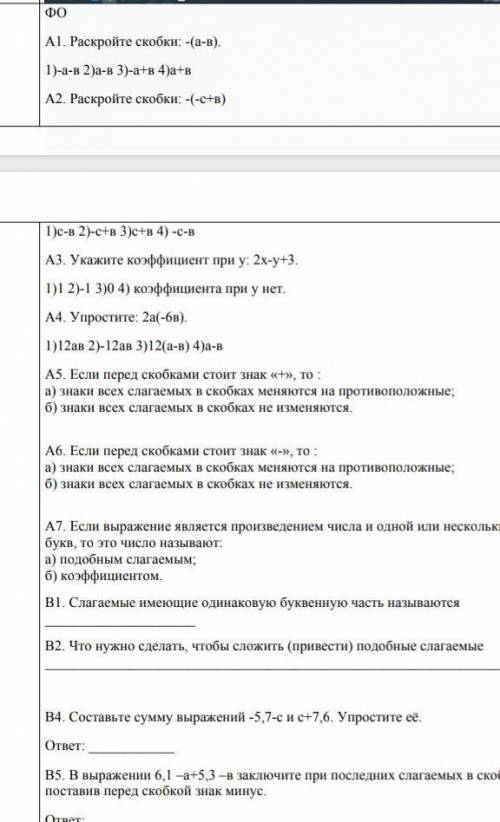 Решите задачу составить уравнение В первом баке было 55 л воды а во втором 45 л воды после того как