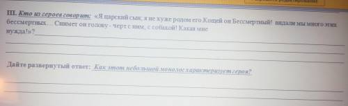 ответьте на ВСЕ вопросы плз мне только отвечайте правильно дам18.: