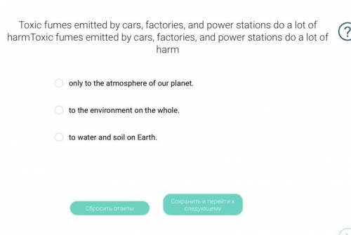 Toxic fumes emitted by cars, factories, and power stations do a lot of harmToxic fumes emitted by ca