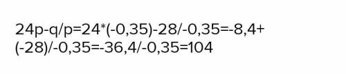 Числа p<=q<=r простые, и число s=4p^6+10q^6+7r^6 тоже простое. Найдите наибольшее возможное зн