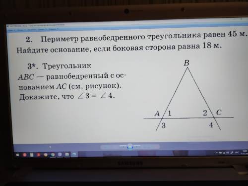 кто знает за неправильные ответ бан