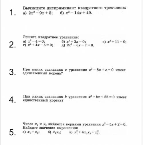 АТО МНЕ МАТЬ НОГИ ПЕРЕЛОМАЕТ(((