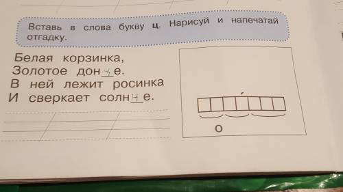 Как это сделать ? Сделайте СРЛЧНО