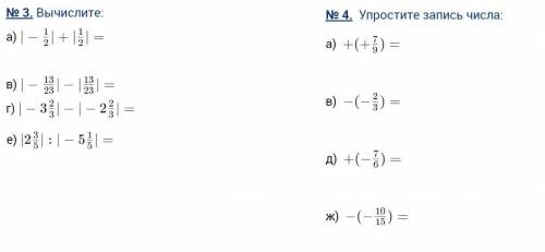 ВСЕМ ДОБРЫЙ ВЕЧЕР ПО ПРИМЕРАМ.