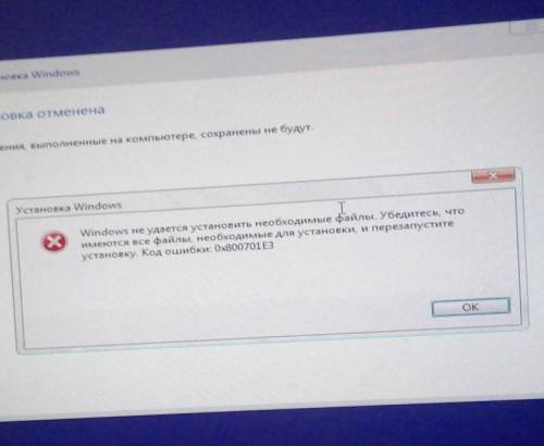 При установке Windows 10 не получается установить какая-то проблема