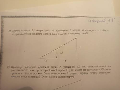 очень надо, сроки поджимают, а понять никак не могу, буду очень признателен