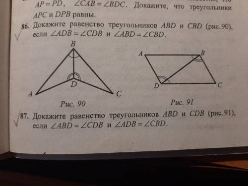 Виконати завдання на фото № 78, 79, 82, 86, 87