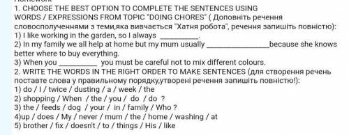 ть будь ласка я зроблю якісь ваші завдання ​