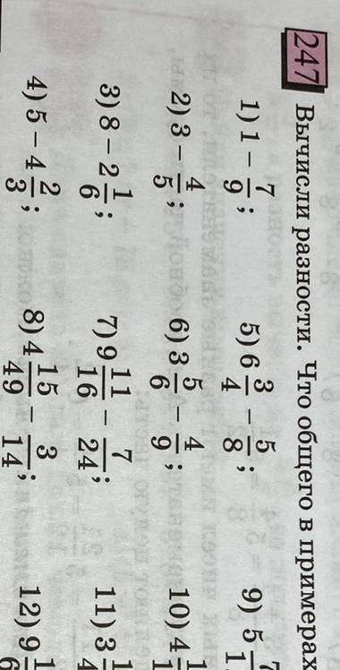 2 3 5) 6. 4 58 2; 1: 2. 6 adoo 14) 10 - 54 6) 3 . : 1) 1 - ; 1. 23 2) 3 - ; 3) 8 - 2; 4) 5 - 43; 7 9