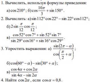 с самостоятельной работой по алгебре