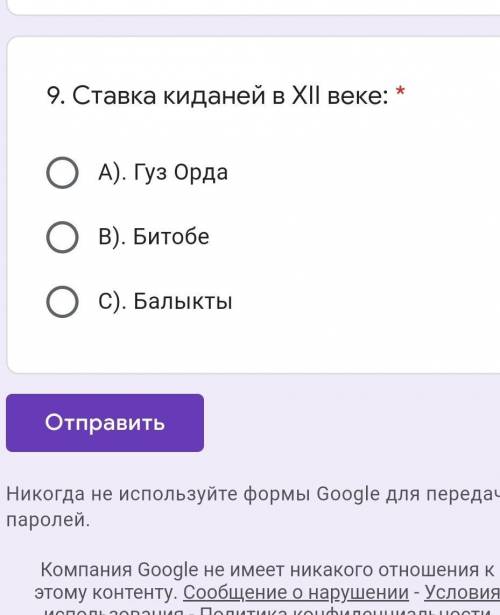 плз с этим вопросом по Сору сделаю лучший ответ ​