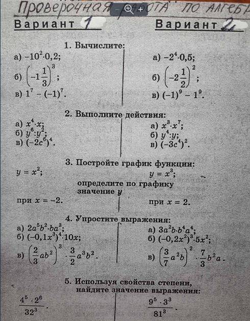 Сделайте тут только 2 вариант(фото тут) Желательно побыстрее