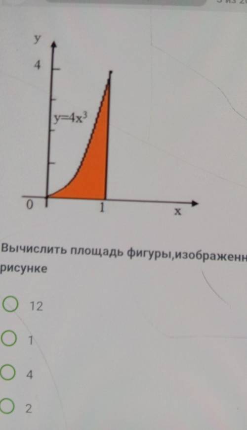 Математика главное ОТВЕТ ​