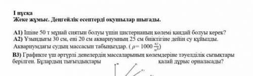 пишите свои вопросы, пишите свои вопросы, пишите свои вопросы пишите свои вопросы пишите свои вопрос