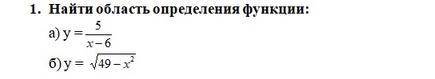 за правильное записанное решение.