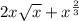 2x \sqrt{x} + {x}^{ \frac{2}{3} }