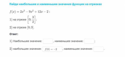 решить. напишите ответ сразу