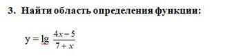 ЗА 1 задачку правильно записанную.