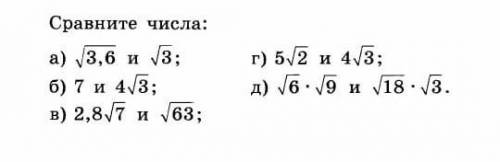 ответьте на все 5 букв​