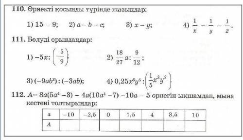 за математику можете всех