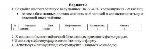 нужно решение 2-х работ,буду очень благодарен