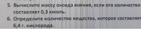 очень нужно. Обязательно с дано и решение