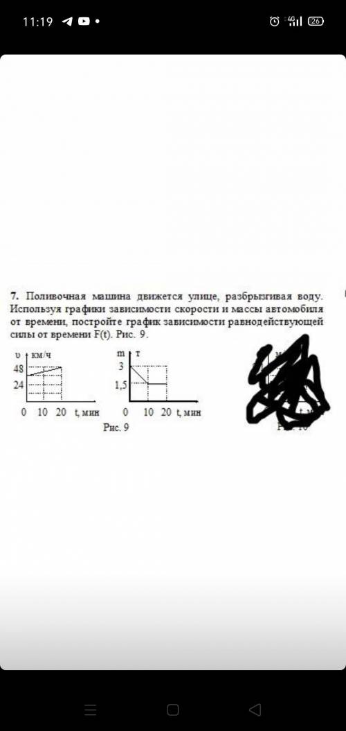 Решить задачу по физике